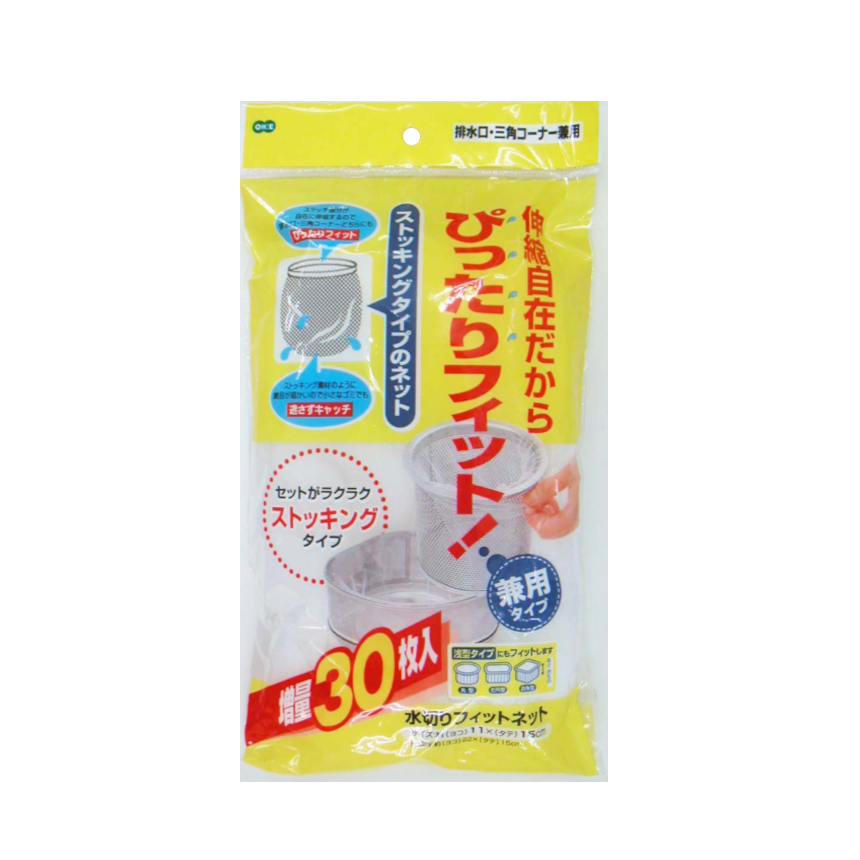 水切りフィットネット　３０枚入
